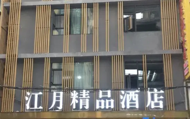 Jiangyue Boutique Hotel