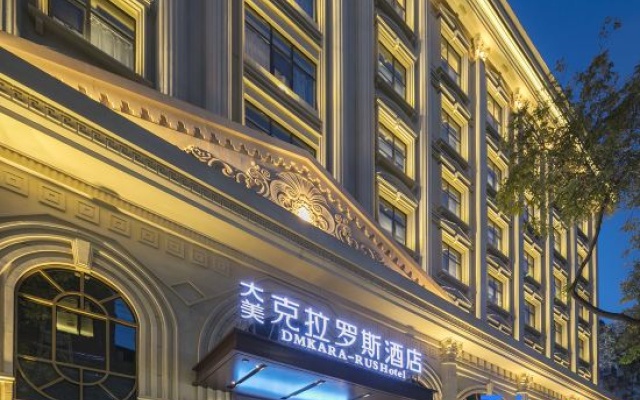 Xi'an Grand Meclaros Hotel – Exterior – Xi'an