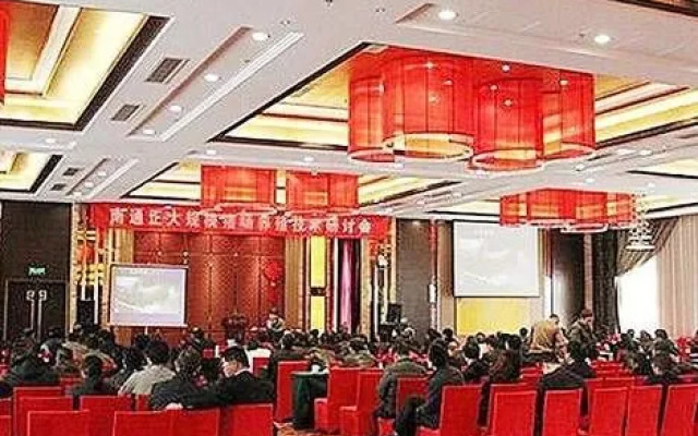 Rudong Haizhou Hotel