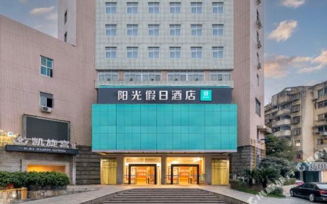 Yangguang Holiday Hotel