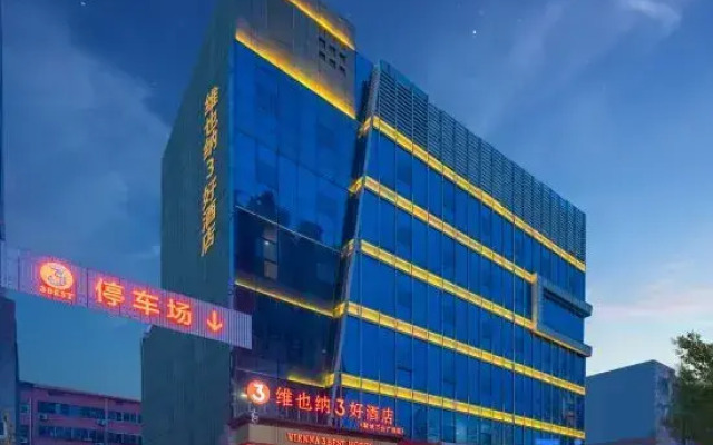Vienna 3 Best Hotel (Liaocheng Wanda Plaza)