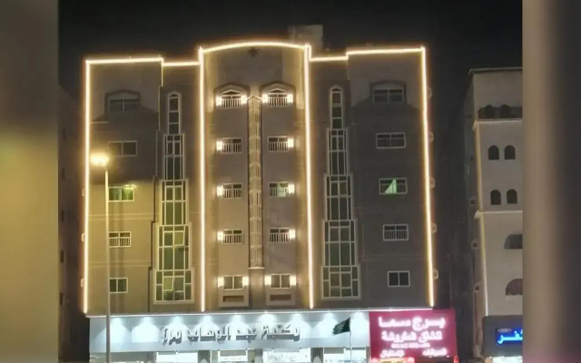 Sama Tower