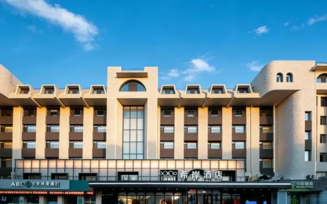 XANA HOTELL4.0 Changchun Linhe Street Production Materials Gongping Road Subway Station Store – Exterior – Changchun