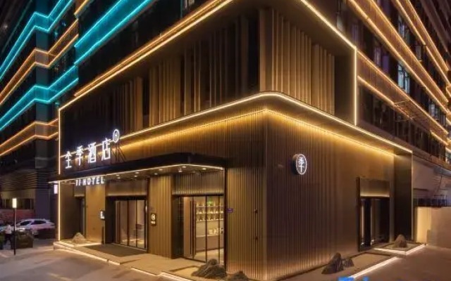 JI Hotel (Xiamen Liangan Financial Center)