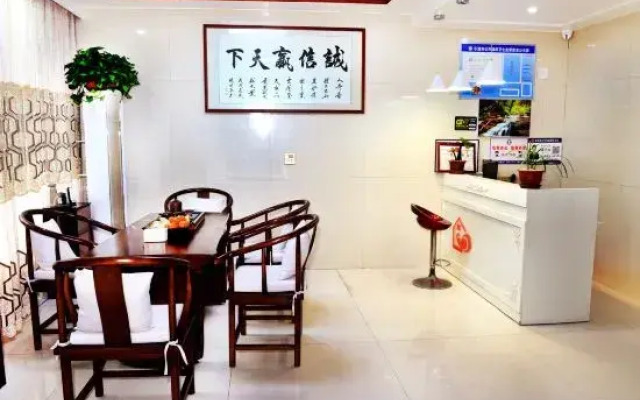 Yandang Mountain Inn No. 8