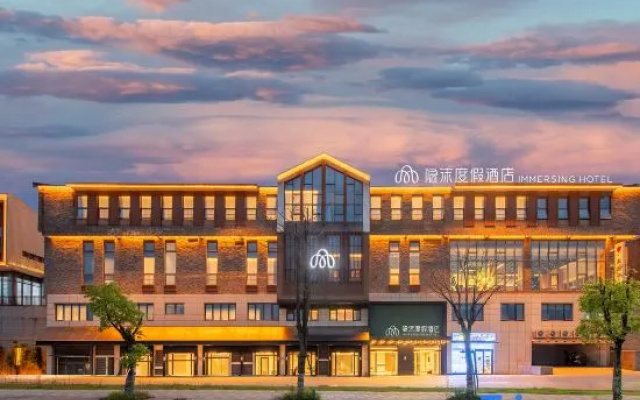 Jingdezhen China Ceramics Museum Immersing Resort Hotel – Exterior – Jingdezhen