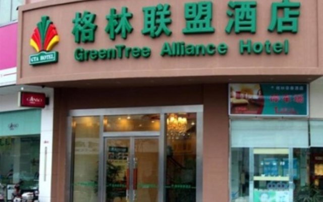 GreenTree Alliance Yangzhou Yangtze River Middle Road Jingyi Hotel