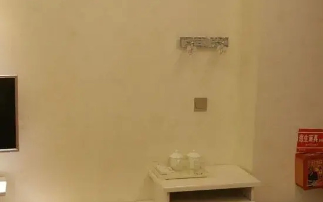 Xing Yi Sun Ho Jing Pin Jiu Dian