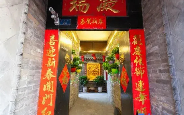 Pusu Weilan Boutique Inn (Pingyao Ancient City Confucian Temple Branch)