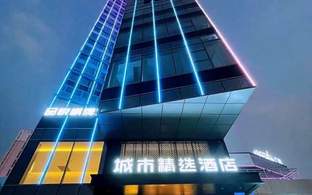 City Comfort Premier Hotel (Guangzhou Junming Happy World) — 3-star hotel in Guangzhou