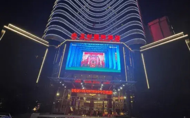 Yushan International Hotel