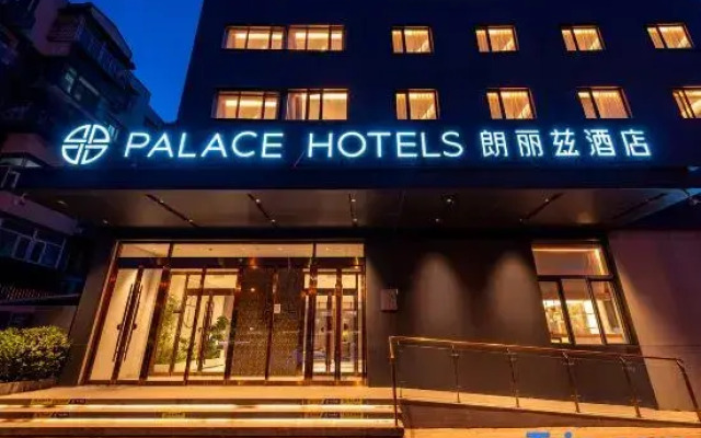 PALACE HOTELS (Beijing Zhongguancun Software Park Nongda Shop)
