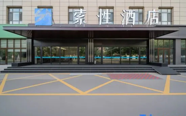 SUCHA SELECT Hotel (Yining Wanrong Shopping Center Branch) – Exterior – Yining