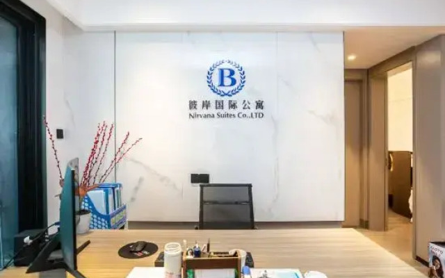 Bi'an Apartment (Shenzhen International Convention and Exhibition Center)