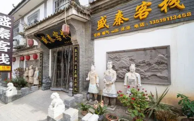 XianshengqinInn （Terracotta Warriors)