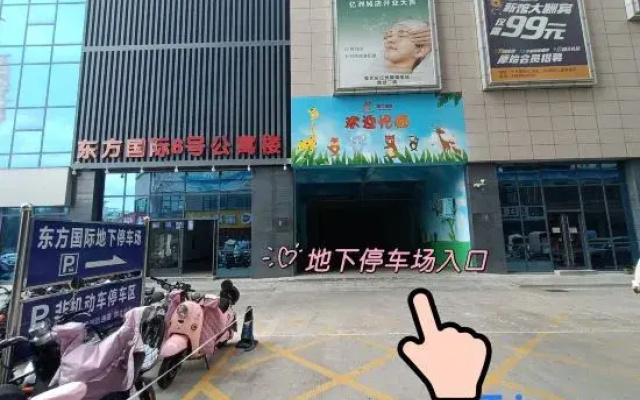 Lanhuxiu Smart Apartment (Linying Dongfang International Yizhou City)