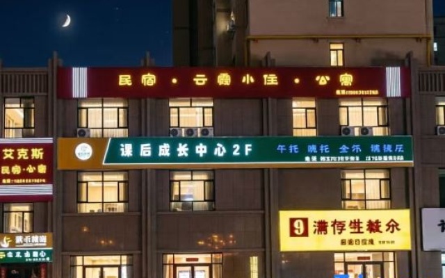 AIX Hotel — 2-star hotel in Zhangye
