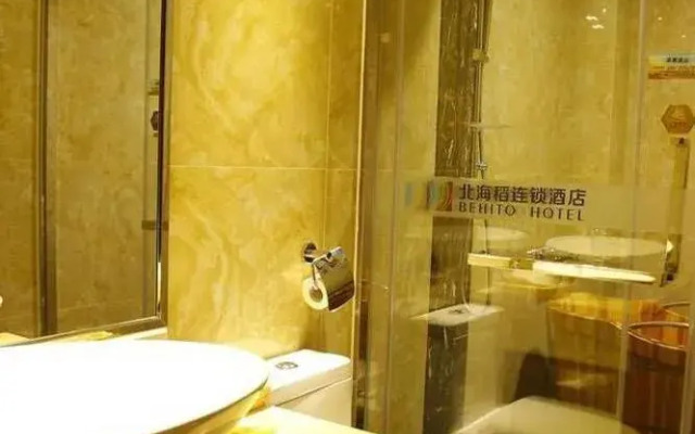 Guangzhou Beihito Hotel Weijing