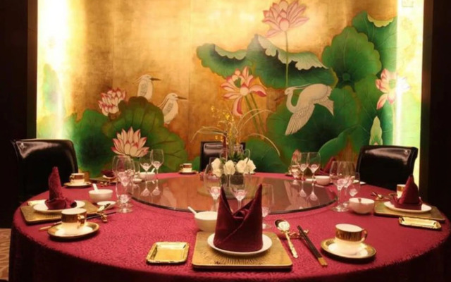 Geosciences International Conference Centre