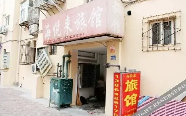Qingdao Hai Yue Lai Guesthouse
