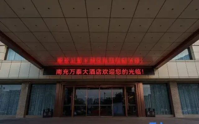 Wantai Hotel