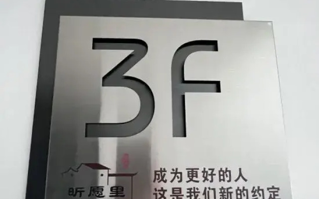 Yuanyuanli Homestay