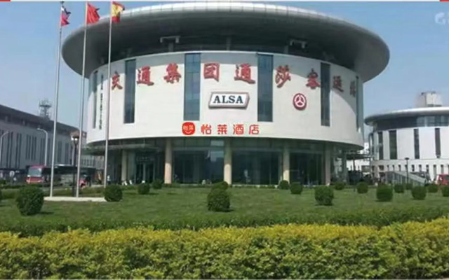 Elan Inn Tianjin Railway Station Metro Station