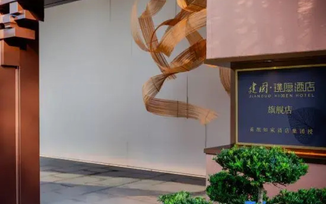 JIANGUO HIDDEN Hotel - Shanghai Lujiazui Software Park Store