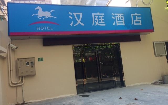 Hanting Hotel Shanghai Tianzifang – Exterior – Shanghai