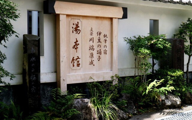 Yumotokan