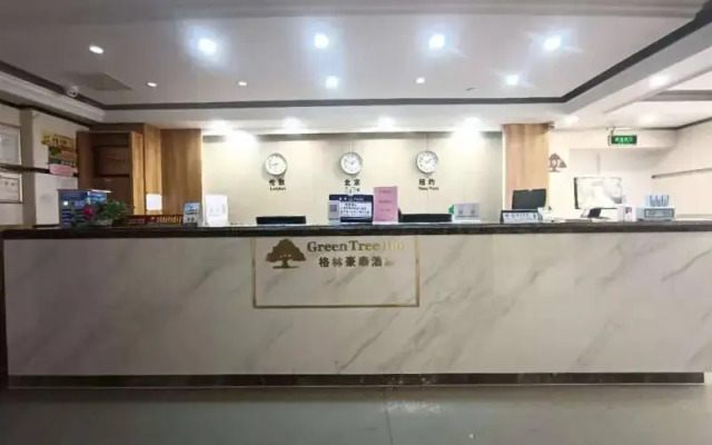 GreenTree Inn Changshu Zhaoshangcheng Express Hotel