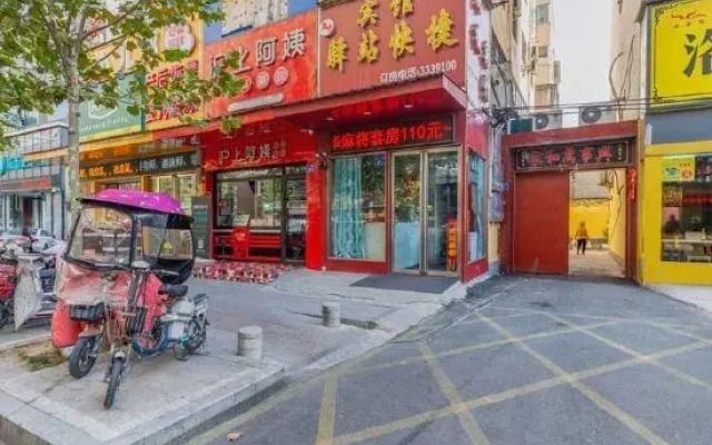 Zhumadian post station Express Hotel