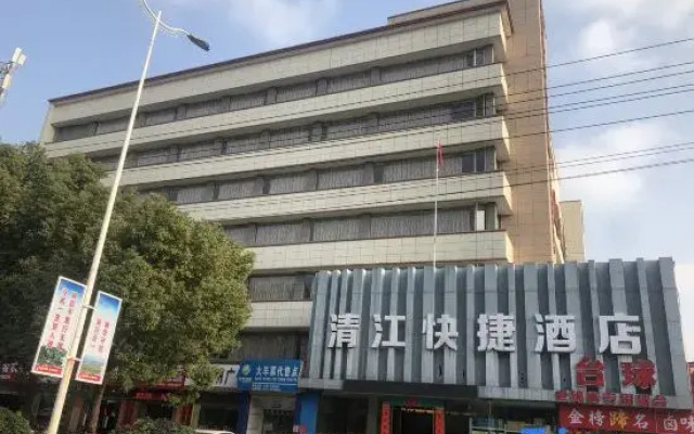 Qingjiang Express Hotel