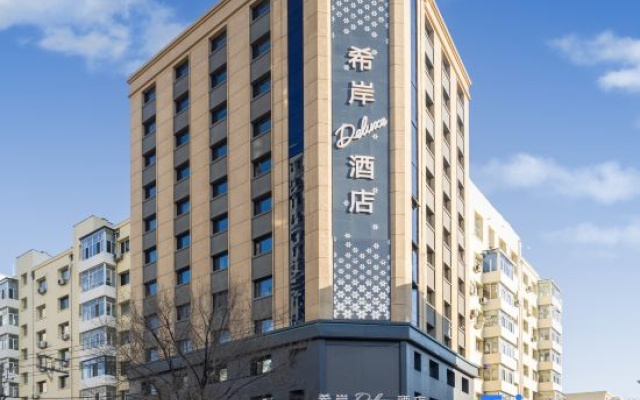 XANA Deluxe Hotel (Harbin Railway Station Gongren Wenhuagong Subway Station) – Exterior – Harbin