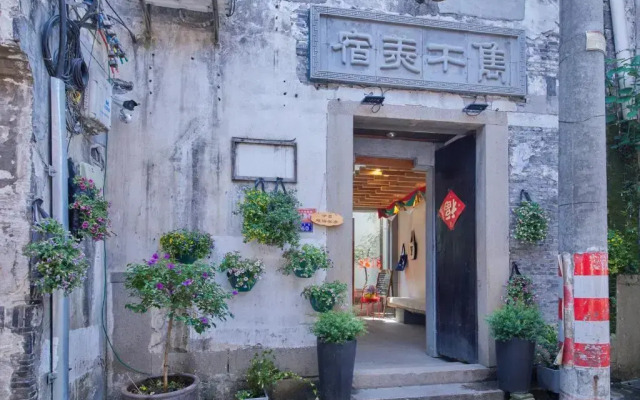 Wuzhen Dream Hotel