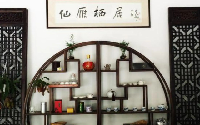 Xianyan Hotel