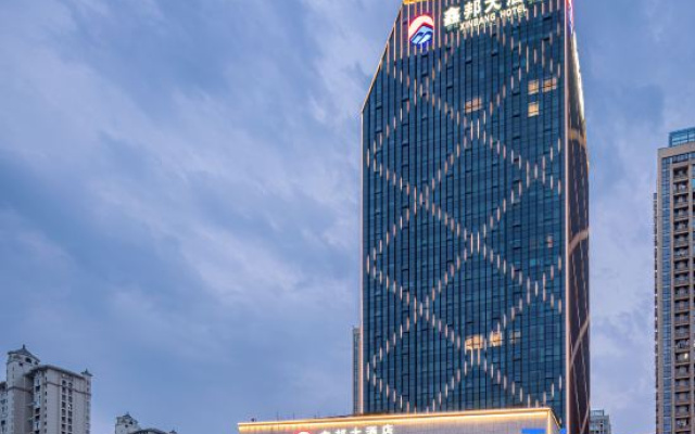 Shangrao Xinbang Hotel – Exterior – Shangrao