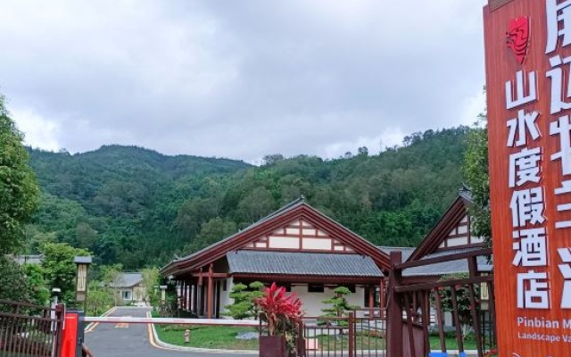Muyang River Landscape Resort – Outside – Pingbian
