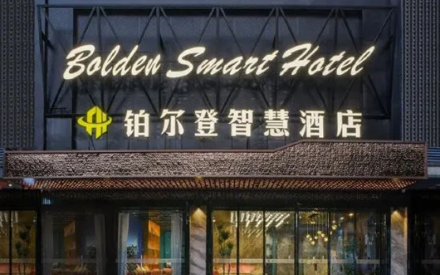 Ordun Wisdom Hotel (Shenzhen Vanke Yuncheng Xili Subway Station)