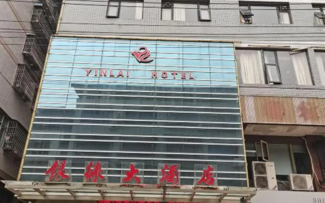 Yinlai Hotel
