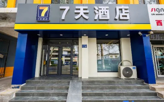 7Days Inn Hotel (Zibo Railway Station The Mixc) – Exterior – Zibo
