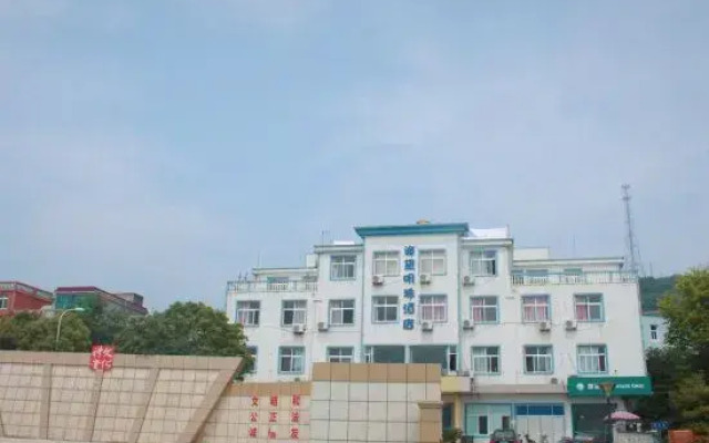 Haiwang Mingzhu Hotel