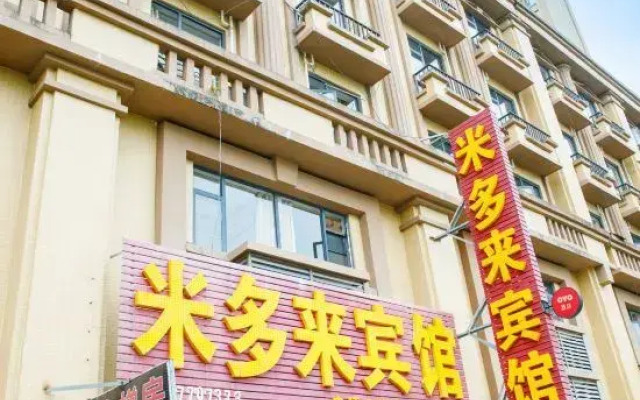 Midolai Hotel (Fangchenggang bus station store)