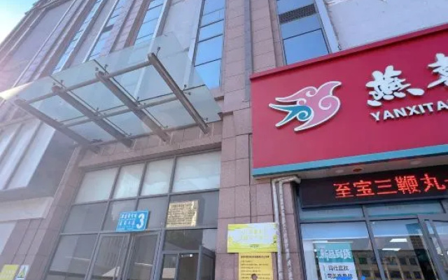 Minrong Smart Apartment (Kangye) — hotel in Weihai
