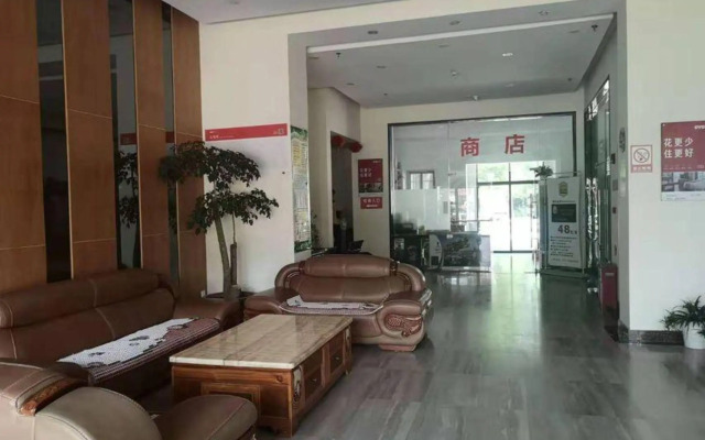 Wuhan Kanghao Hotel