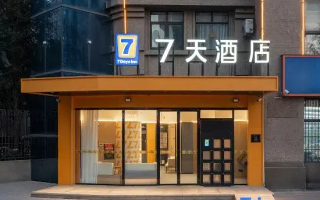 7Days Inn Hotel (Xuzhou East High-Speed Railway Station Jinlong Lake Subway Station)