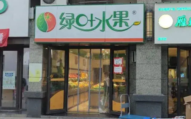 Hengyang Huanyi Hotel (Software Park, Hengzhou Avenue)