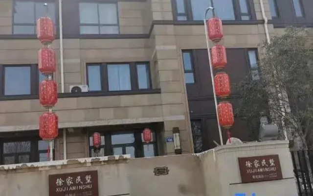 Xujia Shuyuanju Villa