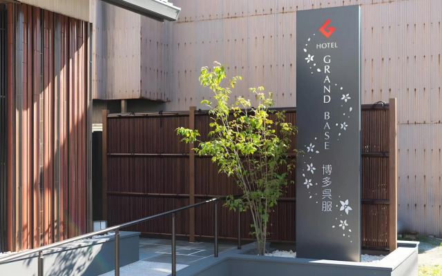 Grand Base Hakata Gofuku
