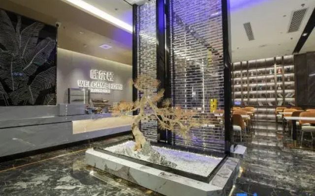 Xuwen Wilton Intelligent Hotel